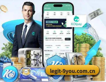 九游官网 APP 深度功能（JIUYOU）